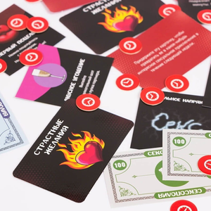 Сексополия +18