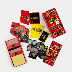 Як втратити друзів (UKR)