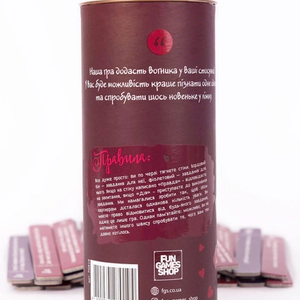 Правда або Дія: Камасутра (UKR)