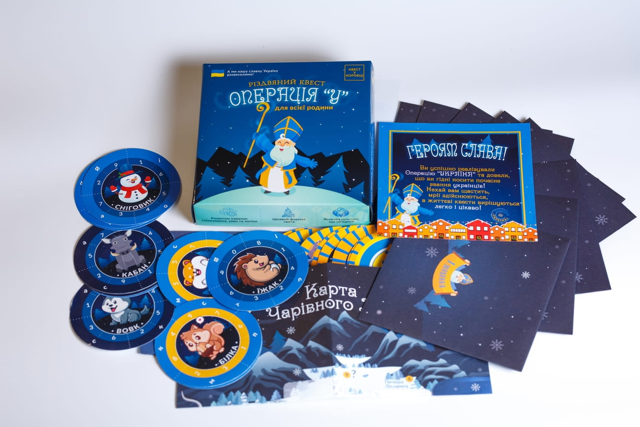 Настільна гра Різдвяний квест у коробці: Операція У