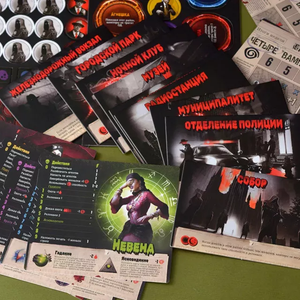 Хозяева ночи