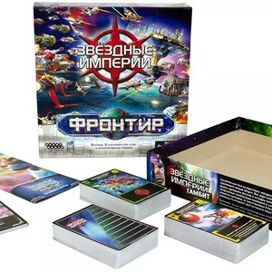 Звёздные Империи Фронтир
