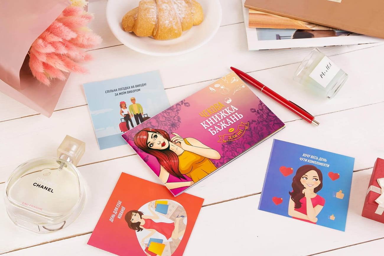 Чекова Книжка Бажань: для Неї