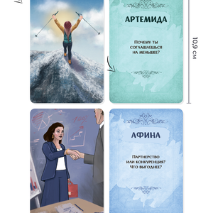 Метафорические ассоциативные карты “Источники женской силы”