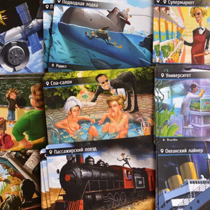 Находка для шпиона