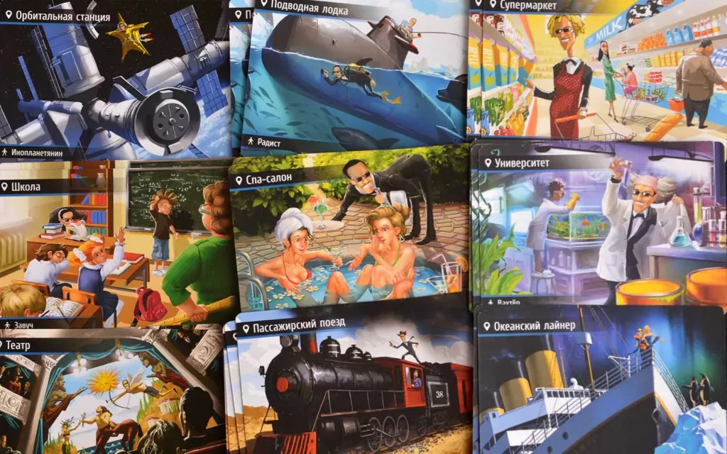 Находка для шпиона