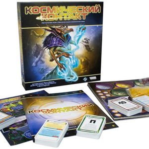 Космический контакт