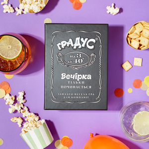 Градус (укр)