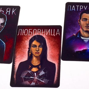 Мафия. Город Засыпает