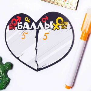 Тебе слабо?! Для пар