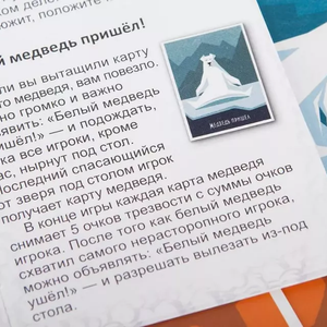 Ёрш компакт