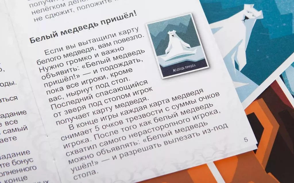 Ёрш компакт