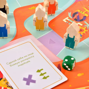 День вождей