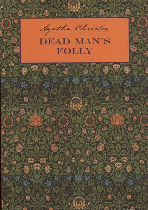 Книга Dead Mans Folly = Причуда мертвеца КРИСТИ А. | SOVABOOKS
