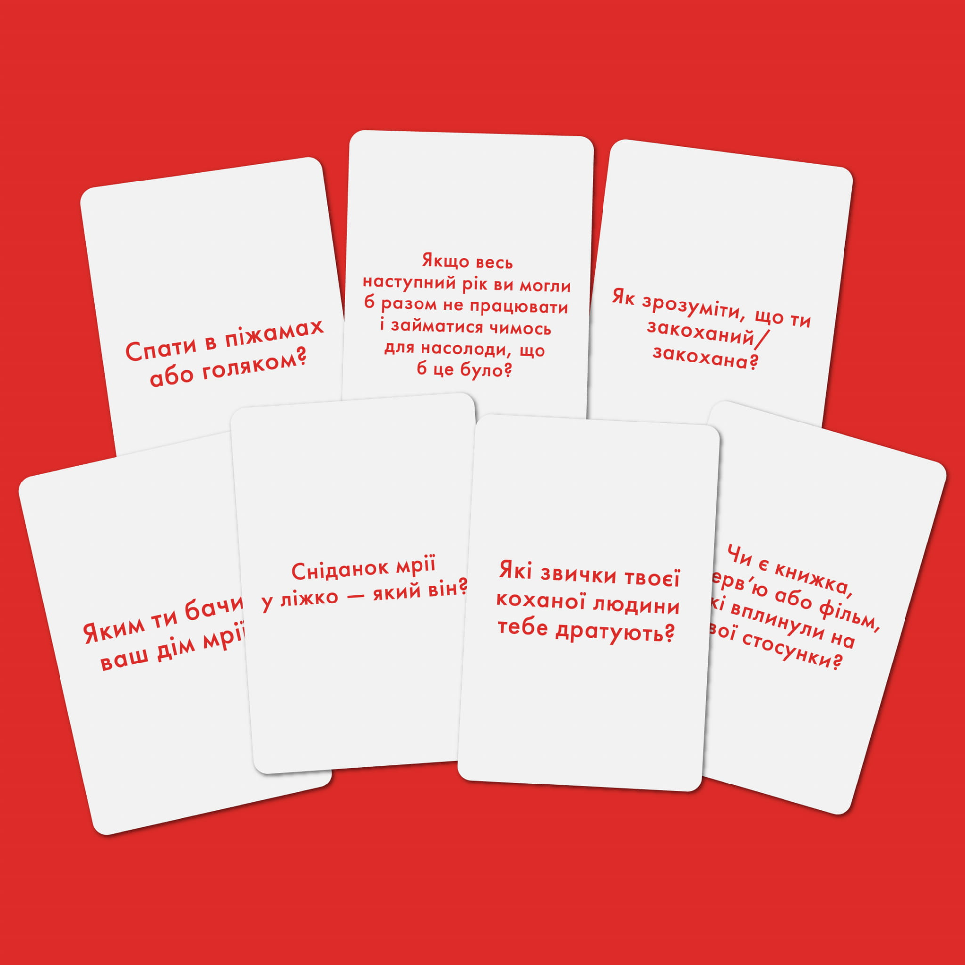 Розмовна гра Розкажи мені все! Love edition	(укр)