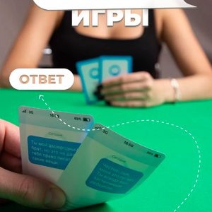 Неизвестный абонент