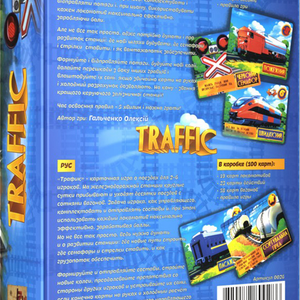 Трафік