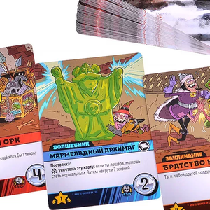 Эпичные схватки боевых магов: Крутагидон. Экстремально острый чипсихоз  2-5 игроков 45-60 минут 18+