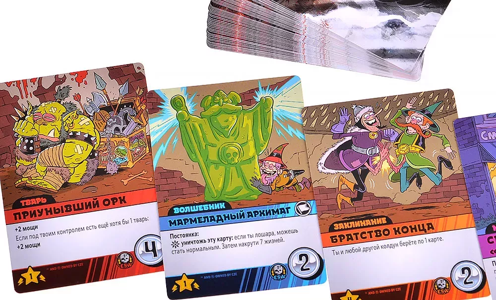 Эпичные схватки боевых магов: Крутагидон. Экстремально острый чипсихоз  2-5 игроков 45-60 минут 18+