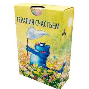 Книга Метафорические карты Терапия счастьем карты + брошюра - nan | SOVABOOKS