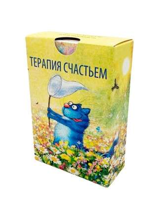 Книга Метафорические карты Терапия счастьем карты + брошюра - nan | SOVABOOKS