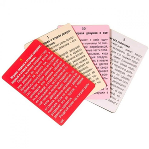 Настольная игра-Фанты-Флирт (Бутылочка)