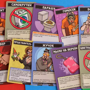 Не роняй мыло +18