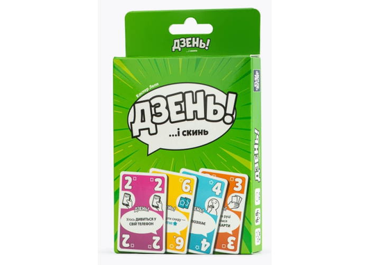Книга Дзень! (UKR) - nan | SOVABOOKS