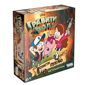 Книга Гравити Фолз. Спасти Пухлю - nan | SOVABOOKS