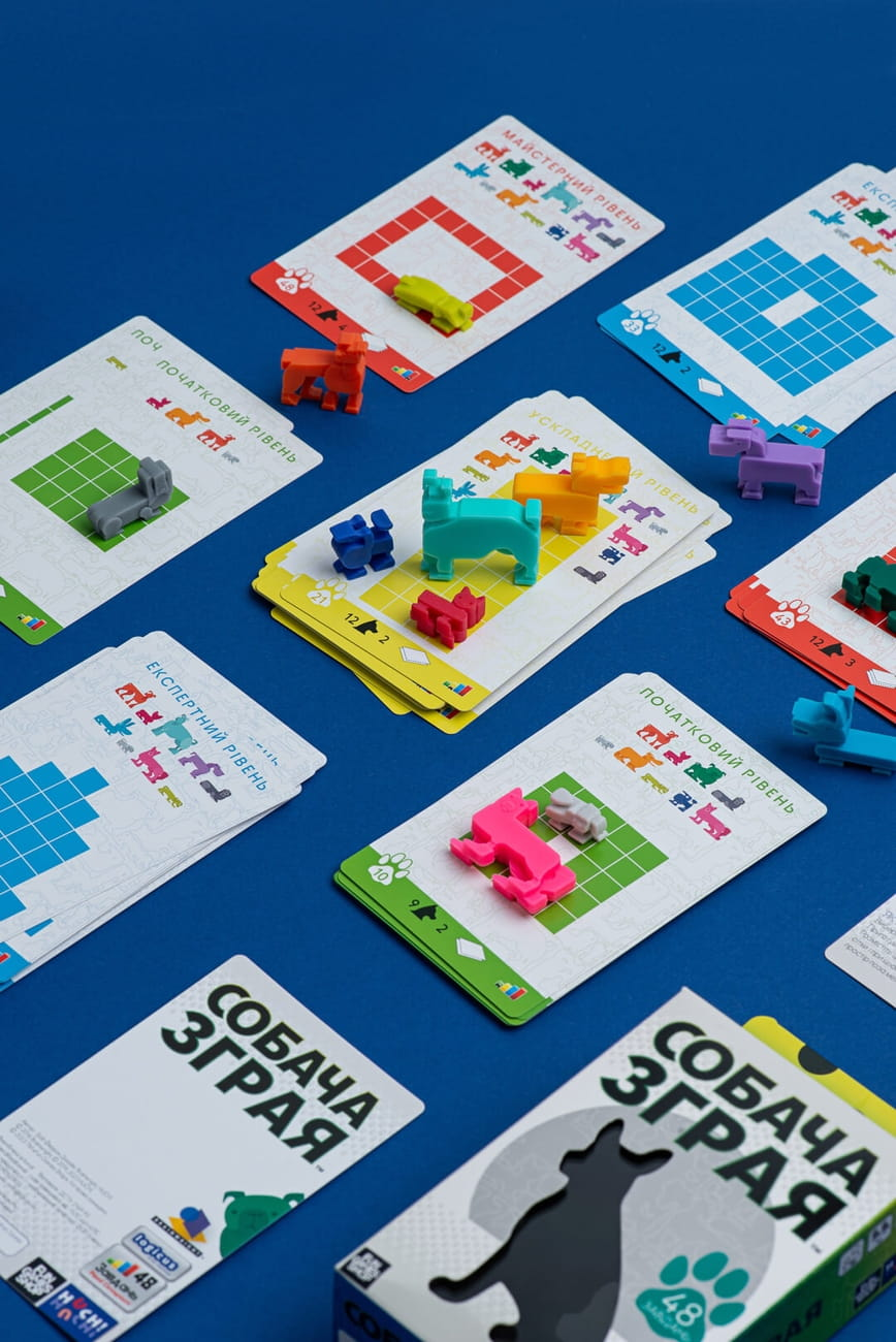 Собача зграя. Гра-головоломка