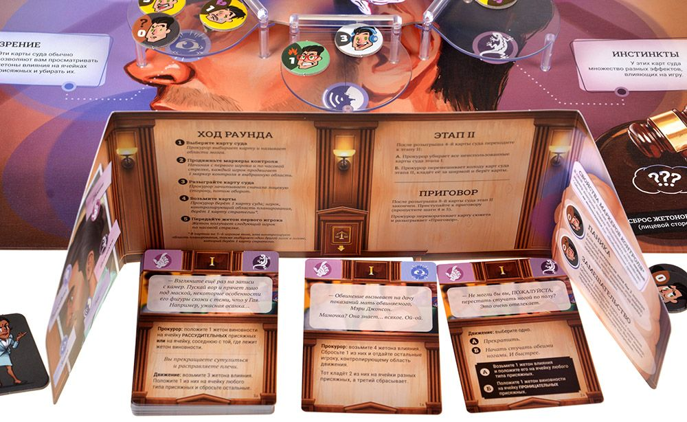 Голоса в голове