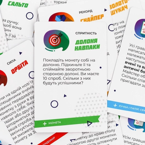 Гарна Спроба (UKR)