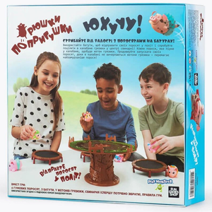 Хрюшки – попригушки (UKR)