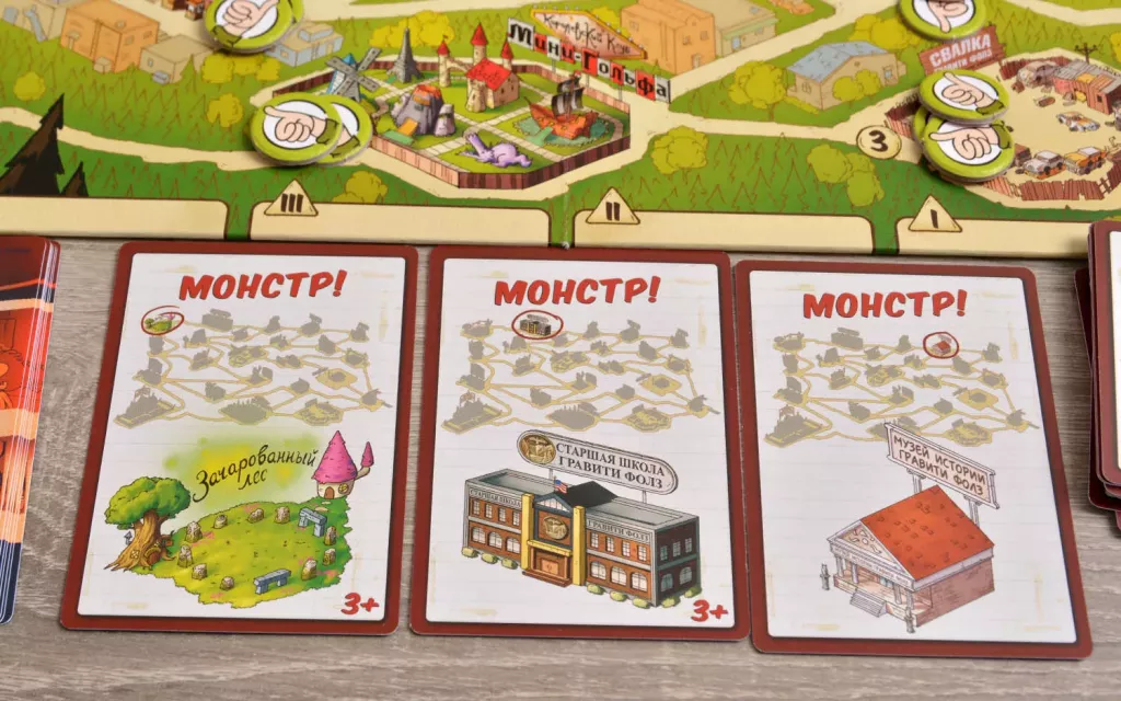 Гравити Фолз