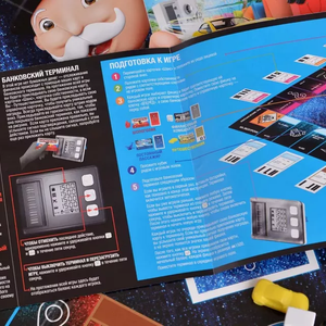 Монополия. Бонусы без границ