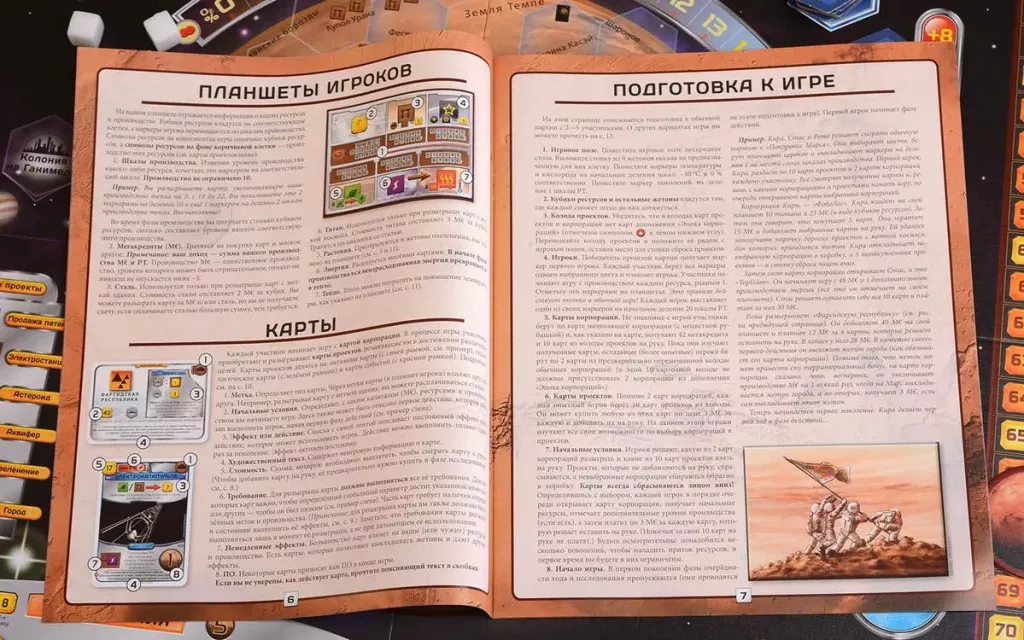 Игра настольная Покорение Марса