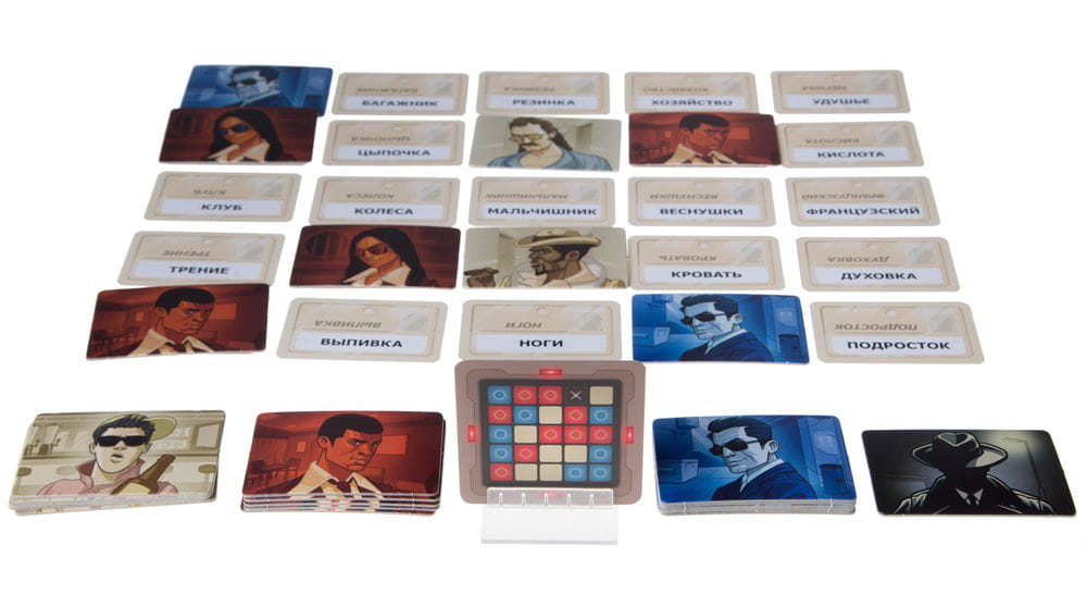 Кодовые имена. Глубоко под прикрытием (18+)