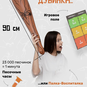 Пещерный человек