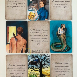 Комплект из двух колод метафорических карт: Инсайт: Изображения и Инсайт: Решения NEW