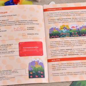 Языколомище