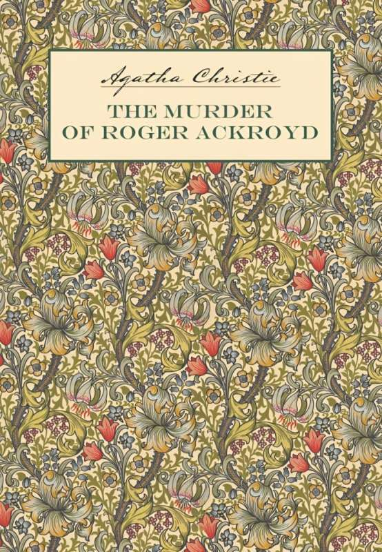 Книга Убийство Роджера Экройда / The Murder of Roger Ackroyd - КРИСТИ А. | SOVABOOKS