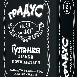 Книга Градус (укр) - nan | SOVABOOKS