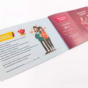 Чековая книжка желаний  для него