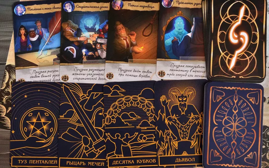 Паранормальный детектив