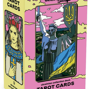 Книга Карти таро - nan | SOVABOOKS