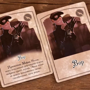 Мафия  Вся семья в сборе. Компактная