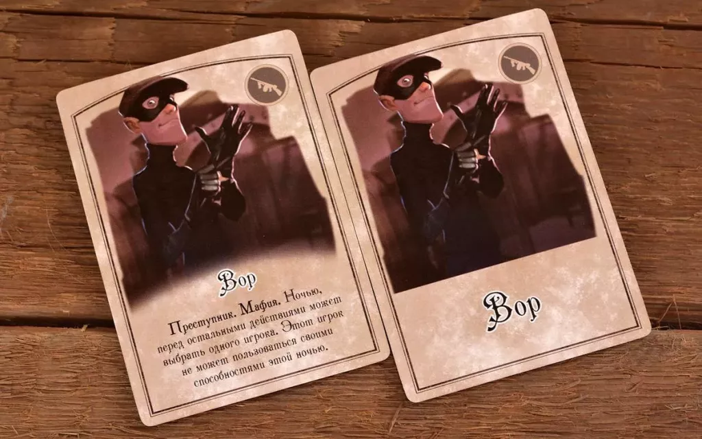 Мафия  Вся семья в сборе. Компактная