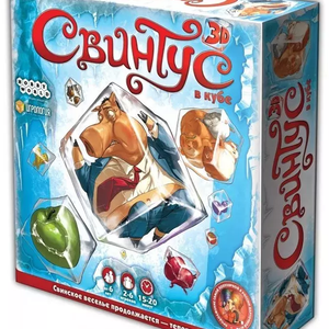 Книга Свинтус 3D - nan | SOVABOOKS