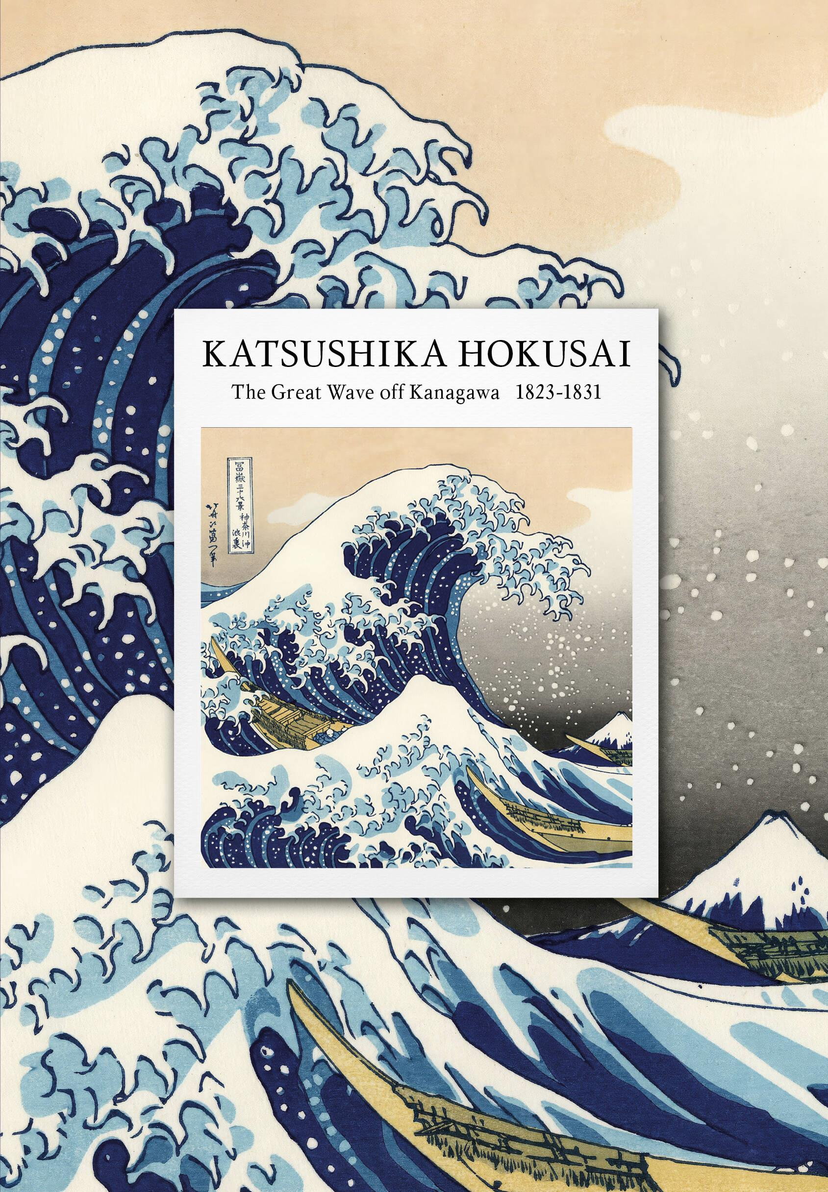 Книга KATSUSHIKA HOKUSAI. Ежедневник недатированный (А5, 72 л.) - | SOVABOOKS