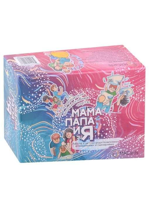 Книга Метафорические карты Мама, Папа и Я. Работа с детско-родительскими отношениями карты + брошюра - nan | SOVABOOKS